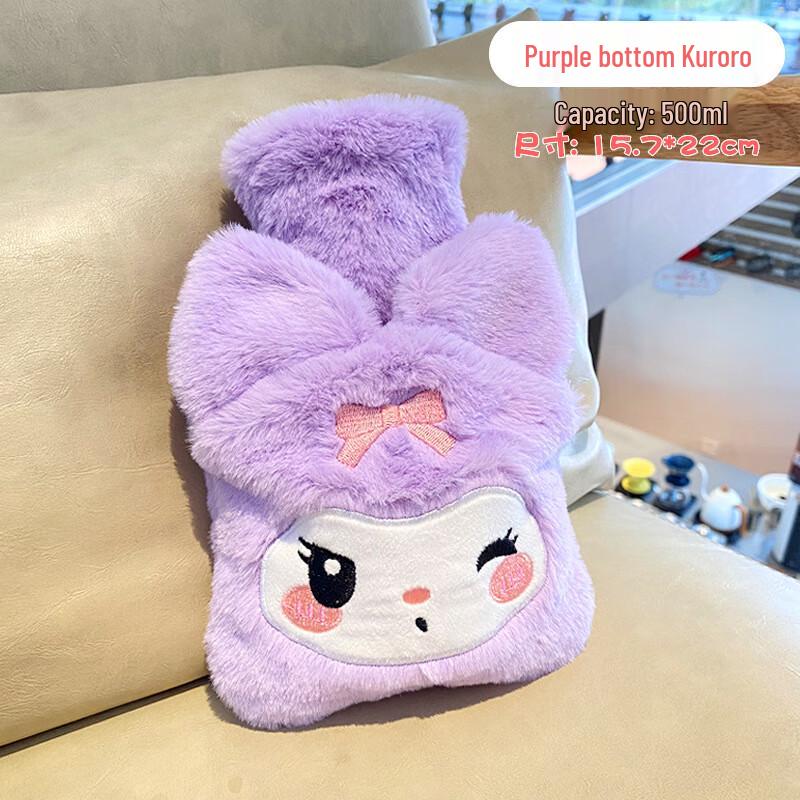 Cute Cartoon Plush Hot Water Bottle with Pocket
Cute Cartoon Plush Hot Water Bottle with Pocket