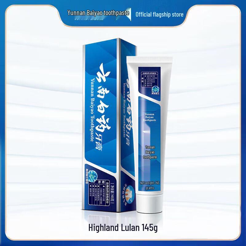Yunnan Baiyao Highland Mint Gum Care Toothpaste
Yunnan Baiyao Highland Mint Gum Care Toothpaste