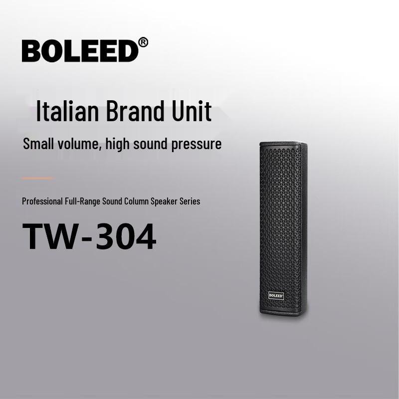 BOLEED Professional Indoor/Outdoor Column Speaker CN plug (adapter included)
BOLEED Professional Indoor/Outdoor Column Speaker CN plug (adapter included)