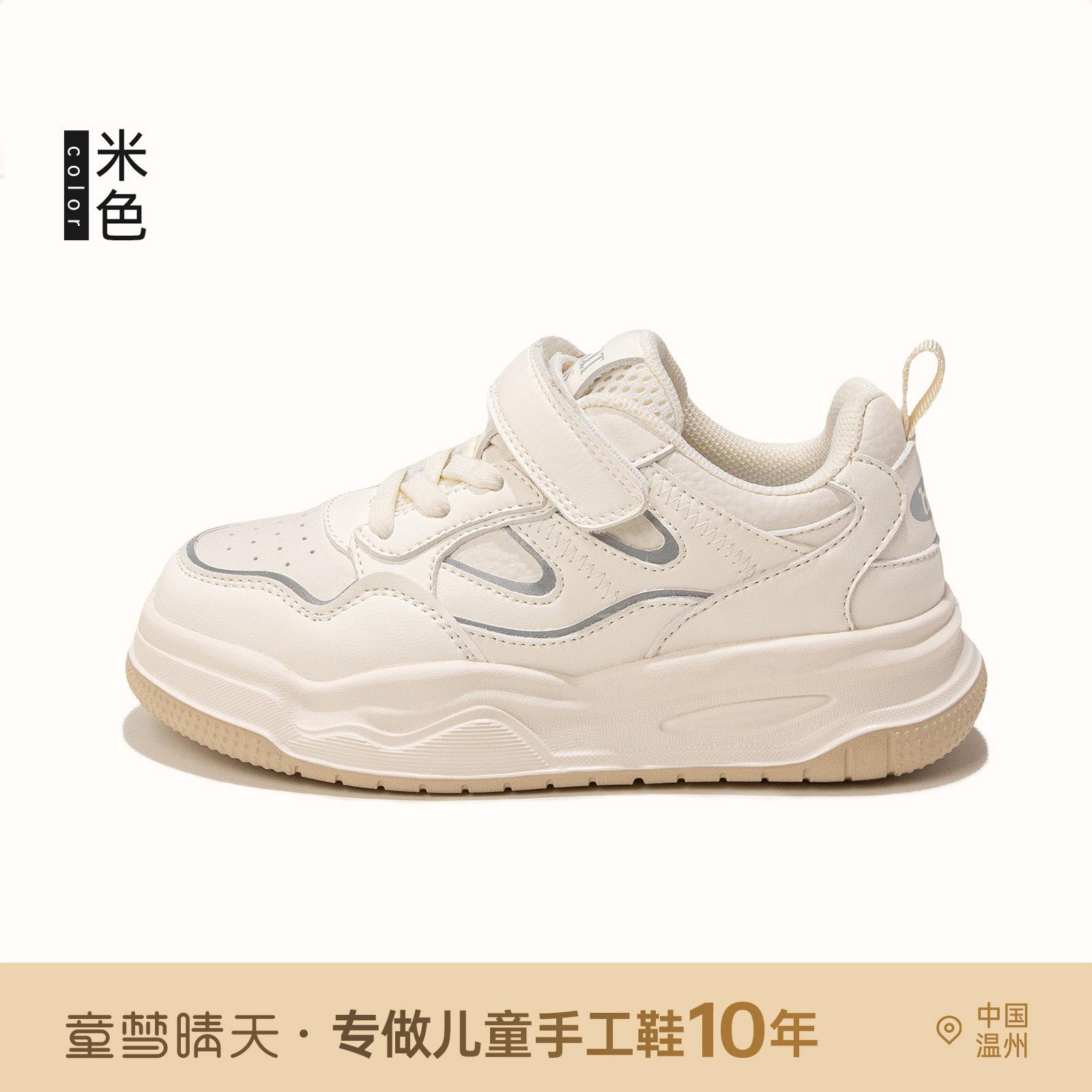 Размеры 26-40, обувь для мальчиков, весенние спортивные туфли для девочек, детские кеды на весну и лето 2025 года, новая дышащая обувь из одинарной сетки 26-30 yards, 5 pairs of whole hand starting batch