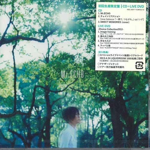 CD NICO TOUCHES THE WALLS - Mr.echo(Limited First Edition)(with KSCL22267 KRE Japan Japanese Pop/Rock Used
CD NICO TOUCHES THE WALLS - Mr.echo(Limited First Edition)(with KSCL22267 KRE Japan Japanese Pop/Rock Used