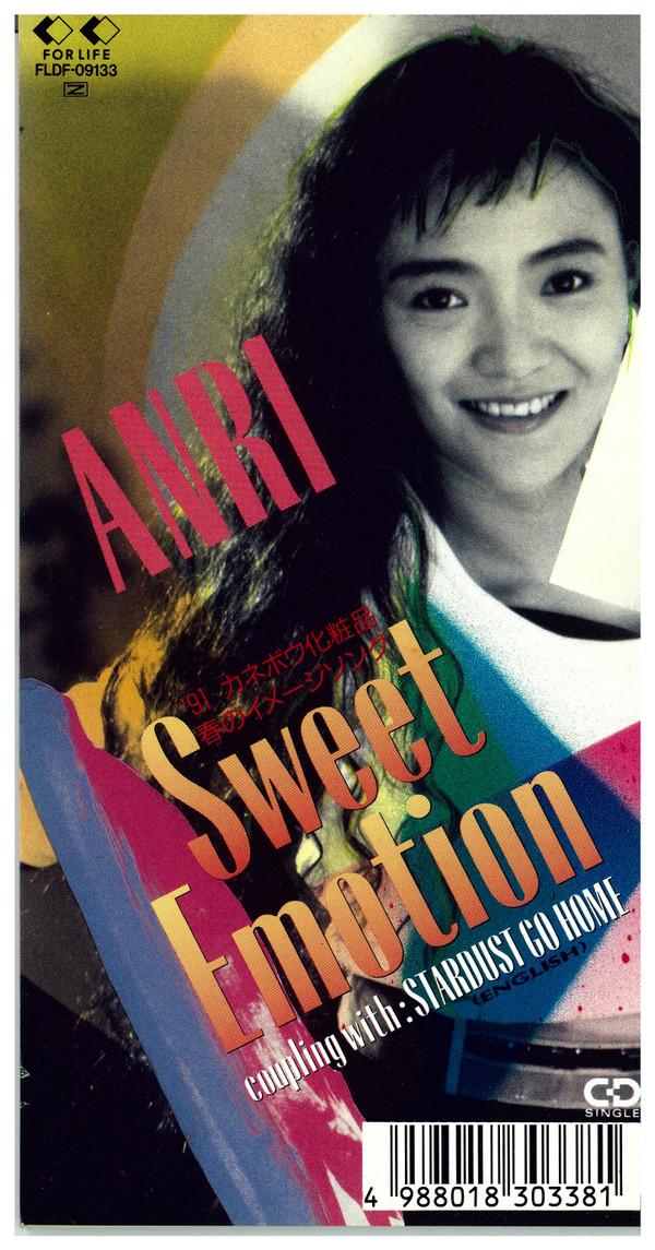 CD ANRI, YUMI YOSHIMOTO; YASUHARU OGUR - Sweet Emotion FLDF09133PROMO For Life Record 1991 Japan Rock
CD ANRI, YUMI YOSHIMOTO; YASUHARU OGUR - Sweet Emotion FLDF09133PROMO For Life Record 1991 Japan Rock