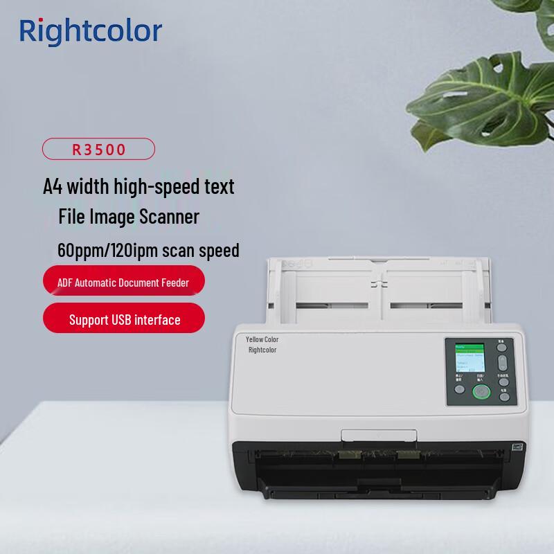 Rightcolor R3500 A4 High-Speed Duplex Document Scanner CN plug (adapter included)
Rightcolor R3500 A4 High-Speed Duplex Document Scanner CN plug (adapter included)