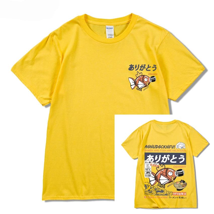 2024 Japanese Fun Ramen Fish Print Hip Hop Womes Casual Comfortable Short Sleeve T-shirt L
2024 Japanese Fun Ramen Fish Print Hip Hop Womes Casual Comfortable Short Sleeve T-shirt L