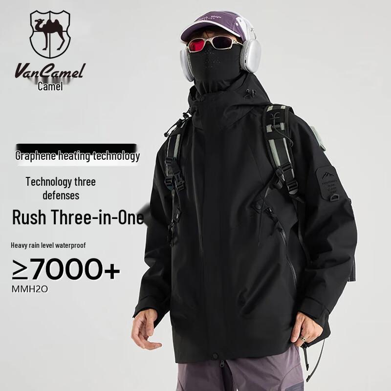 VANCAMEL Men s 3-in-1 Hooded Outdoor Jacket M
VANCAMEL Men s 3-in-1 Hooded Outdoor Jacket M