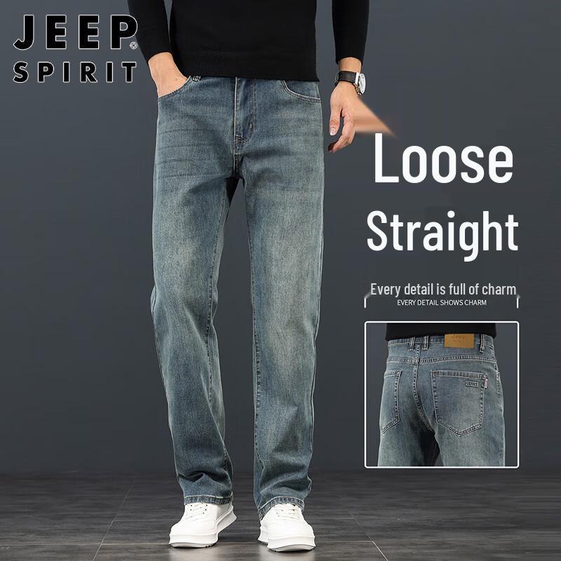 Джинсы мужские JEEP SPIRIT свободного кроя с прямыми штанинами 34
Джинсы мужские JEEP SPIRIT свободного кроя с прямыми штанинами 34