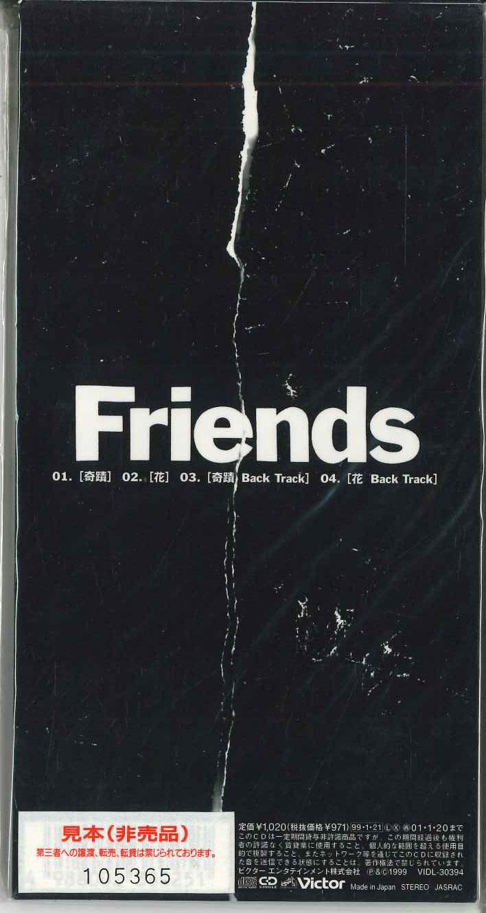 CD FRIENDS - Kiseki VIDL30394PROMO VICTOR 1999 Japan Japanese Pop/Rock Used 
CD FRIENDS - Kiseki VIDL30394PROMO VICTOR 1999 Japan Japanese Pop/Rock Used