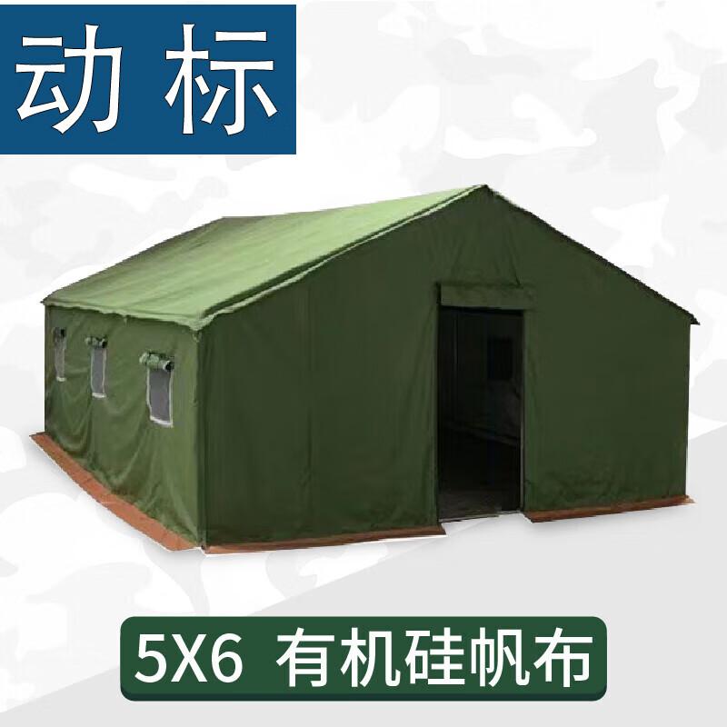 Dongbiao Heavy-Duty Multi-Purpose Outdoor Tent
Dongbiao Heavy-Duty Multi-Purpose Outdoor Tent