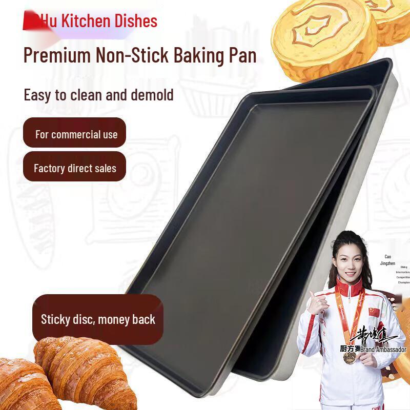 Commercial Oven Aluminized Rectangular Baking Tray
Commercial Oven Aluminized Rectangular Baking Tray