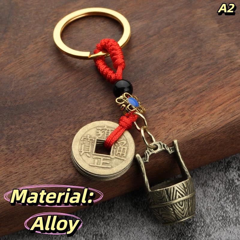 Wealth Shoes Keychain Five Emperor Coins Lucky Pendant Hanging Ornament Fengshui Increase Good Fortune Wealth Alloy/Brass A2
Wealth Shoes Keychain Five Emperor Coins Lucky Pendant Hanging Ornament Fengshui Increase Good Fortune Wealth Alloy/Brass A2