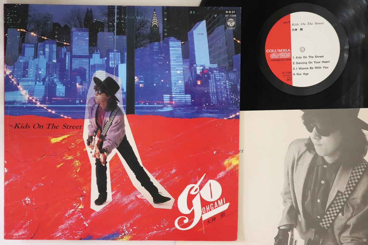 LP Record OGAMI GO - Kids On The Street AF7288 COLUMBIA Japan Japanese Pop/Rock Used
LP Record OGAMI GO - Kids On The Street AF7288 COLUMBIA Japan Japanese Pop/Rock Used
