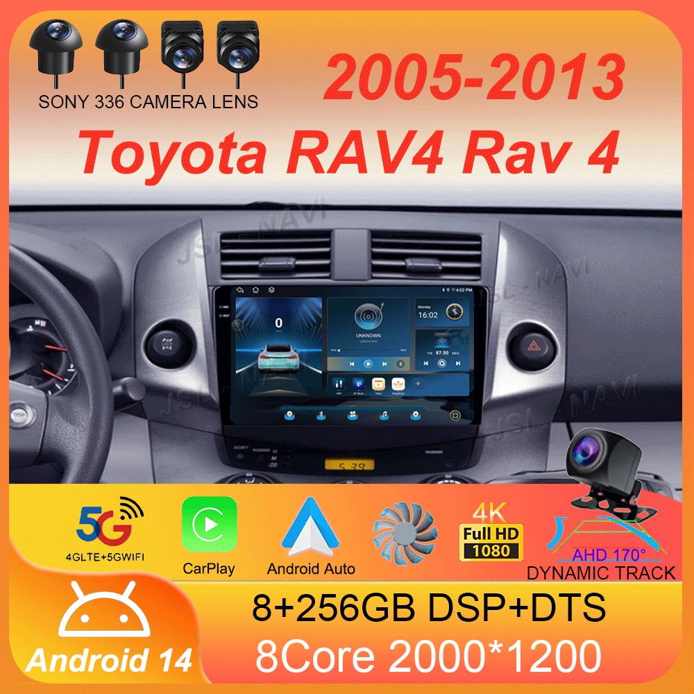 Android 14 Carplay для Toyota RAV4 Rav 4 2005 2006 2007 - 2013 Навигация GPS Мультимедиа Автомобильный Радио Плеер Стерео Wi-Fi+4G BT DSP
Android 14 Carplay для Toyota RAV4 Rav 4 2005 2006 2007 - 2013 Навигация GPS Мультимедиа Автомобильный Радио Плеер Стерео Wi-Fi+4G BT DSP