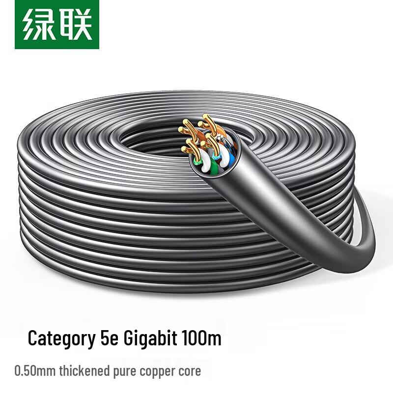 UGREEN Cat5e Gigabit Unshielded Ethernet Bulk Cable
UGREEN Cat5e Gigabit Unshielded Ethernet Bulk Cable
