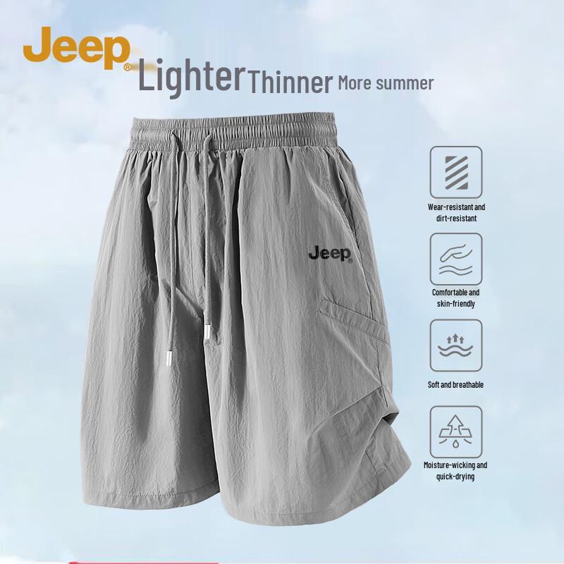 JEEP Men s Summer Lightweight Breathable Casual Shorts XL
JEEP Men s Summer Lightweight Breathable Casual Shorts XL