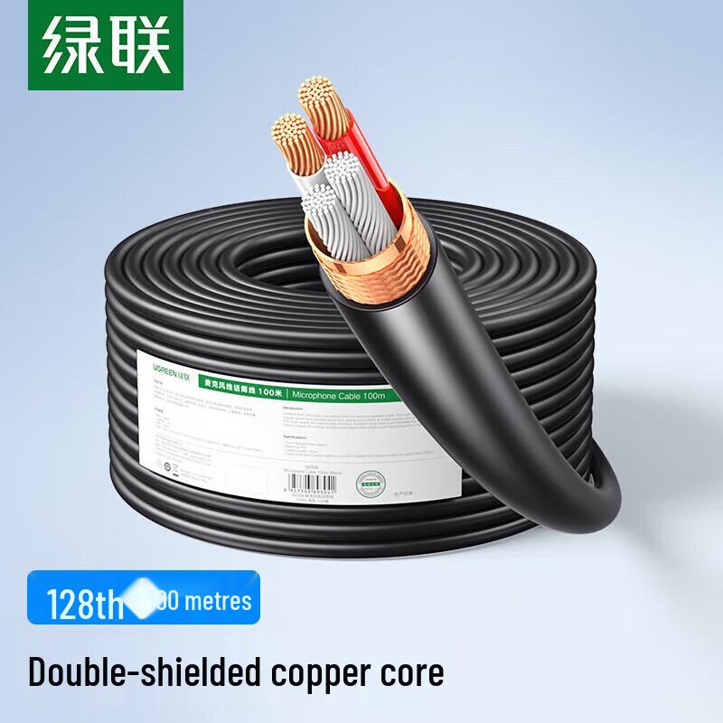 Ugreen Dual Microphone Audio Cable
Ugreen Dual Microphone Audio Cable