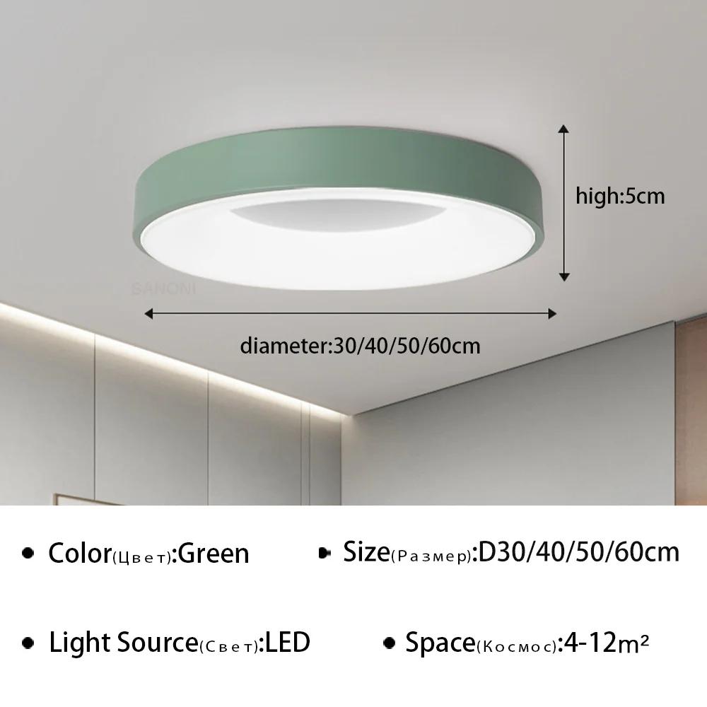 Nordic Modern LED Macaron потолочный светильник люстра для спальни гостиной столовой прохода домашний декор внутренний светильник люстра Cool White(no RC)&Round 30CM 24W зелёный
Nordic Modern LED Macaron потолочный светильник люстра для спальни гостиной столовой прохода домашний декор внутренний светильник люстра Cool White(no RC)&Round 30CM 24W зелёный