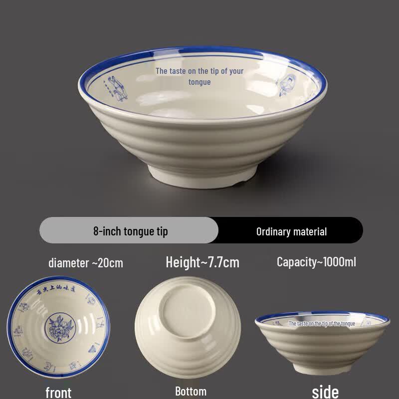 Melamine Noodle Bowl
Melamine Noodle Bowl