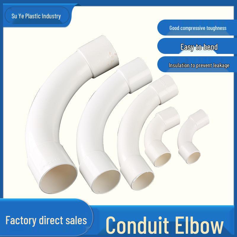 AD Butterfly PVC Moon Elbow 90° with 32 Wire and 75 Water Pipe Large Radius Elbow 110 Fittings National Standard 20A Thick
AD Butterfly PVC Moon Elbow 90° with 32 Wire and 75 Water Pipe Large Radius Elbow 110 Fittings National Standard 20A Thick