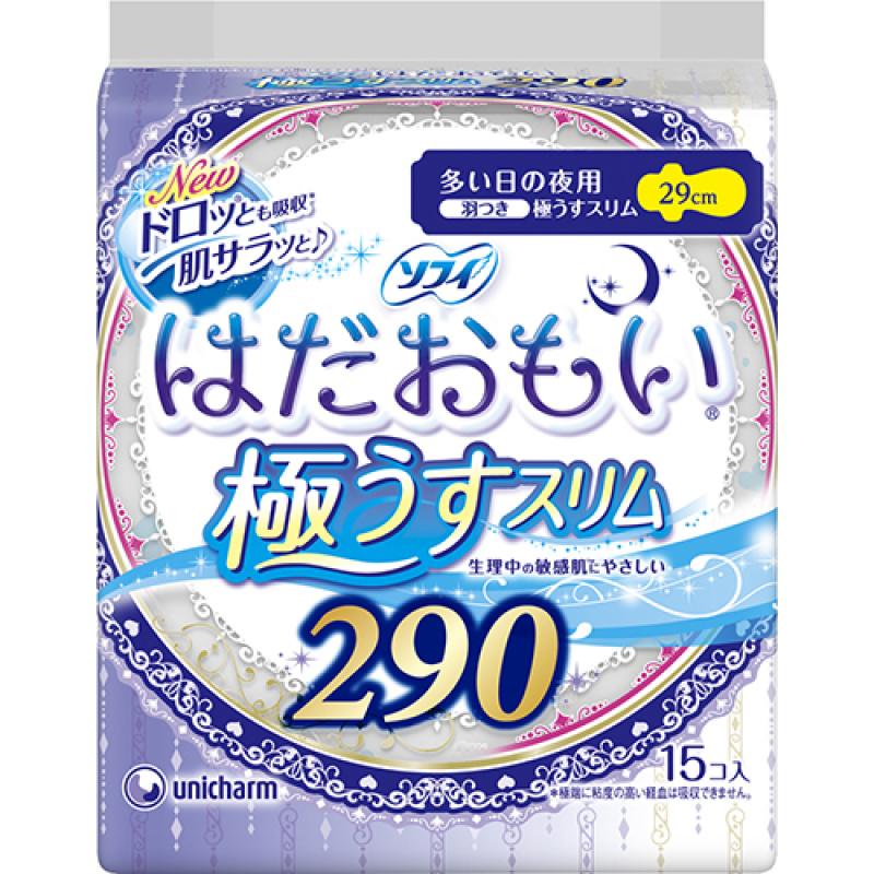Sophie Hadao Moi Slim Night 290 (for many nights) 29cm 15 sheets_Hygiene products Sanitary pad
Sophie Hadao Moi Slim Night 290 (for many nights) 29cm 15 sheets_Hygiene products Sanitary pad