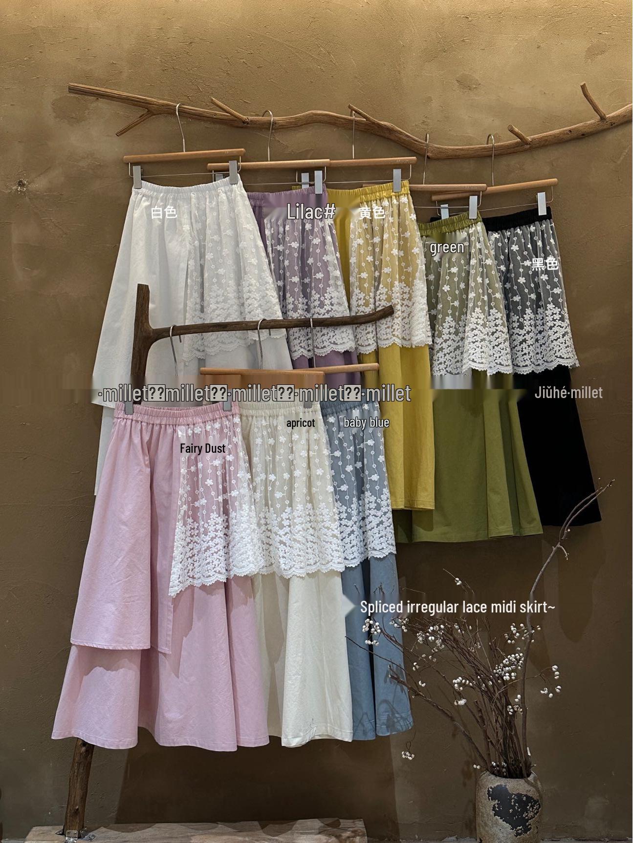 Jiuhe 9373 Spring/Summer Korean Style Plus Size Loose Irregular Lace Patchwork Skirt One Size
Jiuhe 9373 Spring/Summer Korean Style Plus Size Loose Irregular Lace Patchwork Skirt One Size