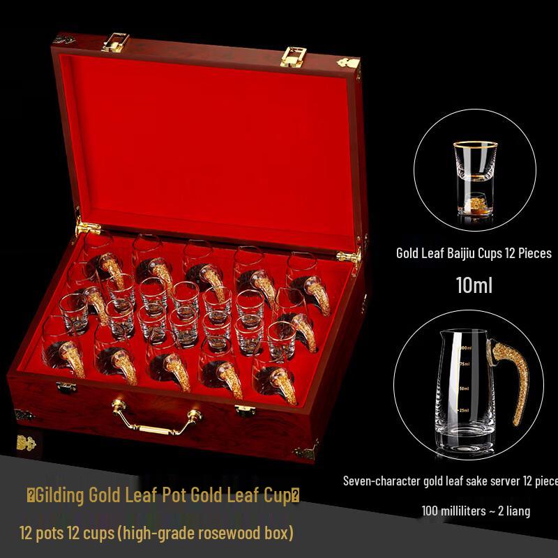 Jun Seventeen DU High-End Liquor Gift Set 12 Pots, 12 Cups
Jun Seventeen DU High-End Liquor Gift Set 12 Pots, 12 Cups