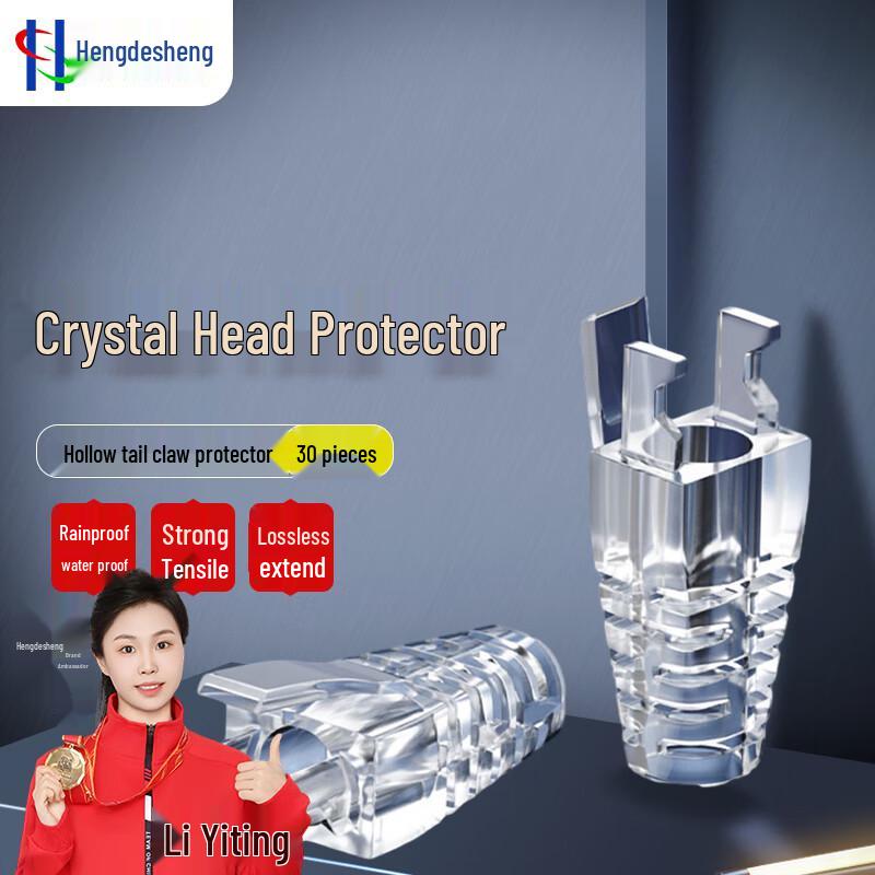 Hengdesheng RJ45 Connector Protective Covers
Hengdesheng RJ45 Connector Protective Covers