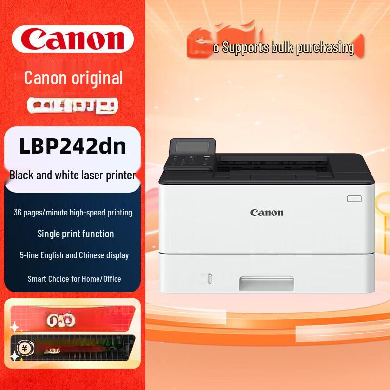 Canon LBP242dn A4 Black & White Duplex Laser Printer CN plug (adapter included)
Canon LBP242dn A4 Black & White Duplex Laser Printer CN plug (adapter included)