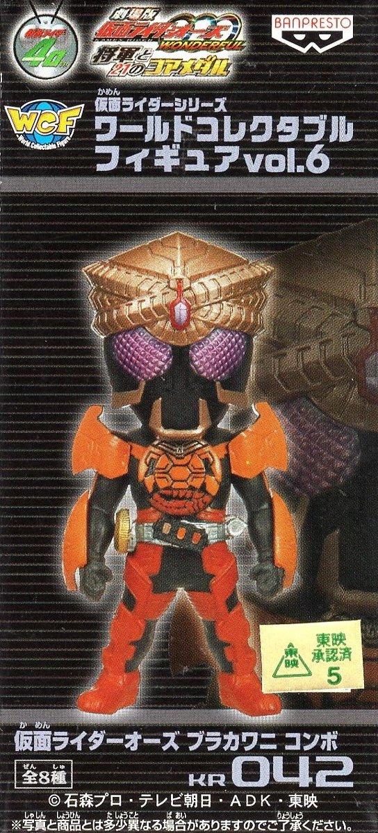 Kamen Rider World Collectible Figure 6 KR042 Kamen Rider OOO Burakawani Combo Vol. (Single Item)
Kamen Rider World Collectible Figure 6 KR042 Kamen Rider OOO Burakawani Combo Vol. (Single Item)