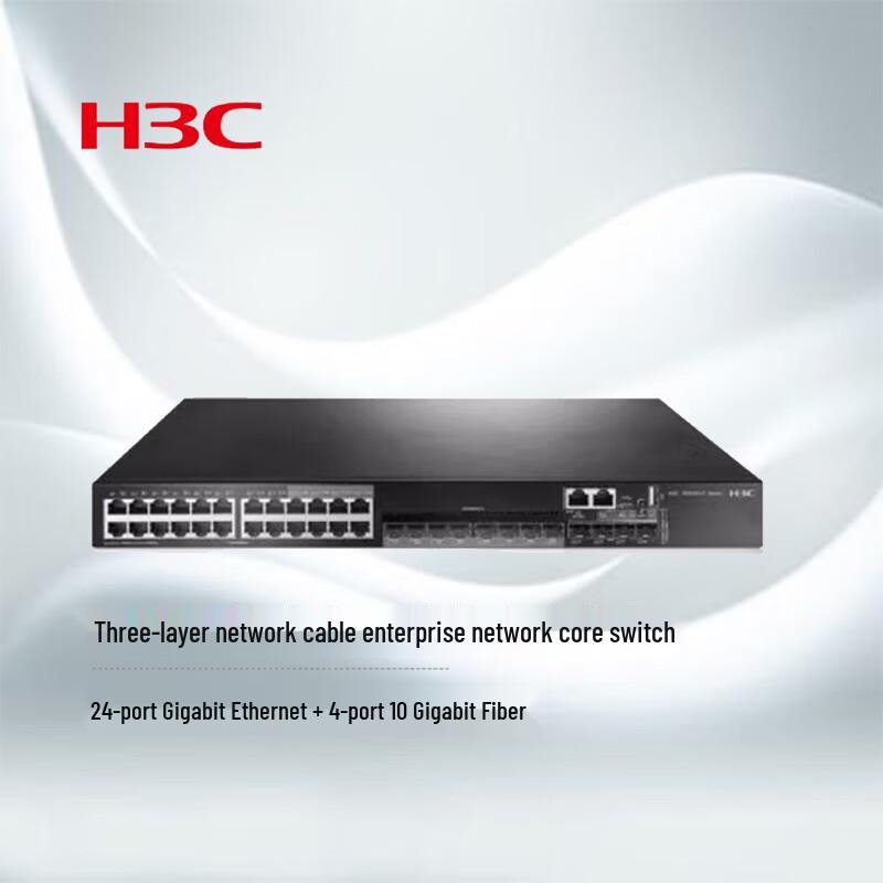H3C S5500V2-28C-EI Managed Core Switch
H3C S5500V2-28C-EI Managed Core Switch