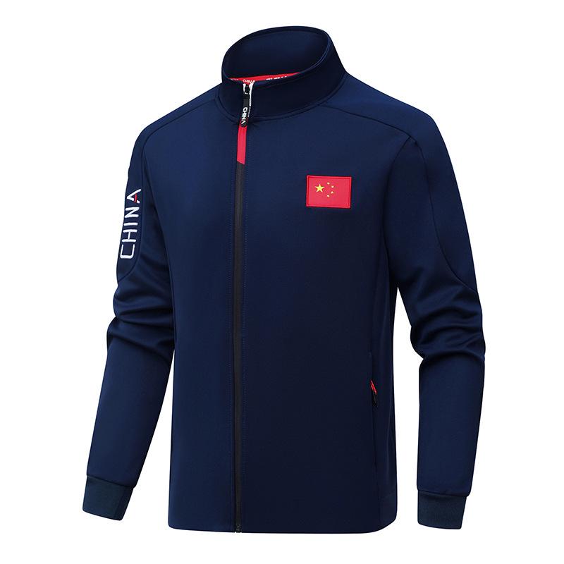 Вышитый спортивный костюм с флагом Китая: Унисекс тренировочная куртка и национальная форма 140
Вышитый спортивный костюм с флагом Китая: Унисекс тренировочная куртка и национальная форма 140