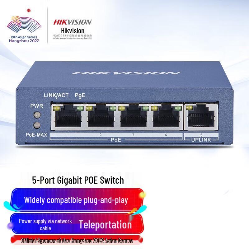 HIKVISION 5-Port Full Gigabit POE Unmanaged Network Switch
HIKVISION 5-Port Full Gigabit POE Unmanaged Network Switch