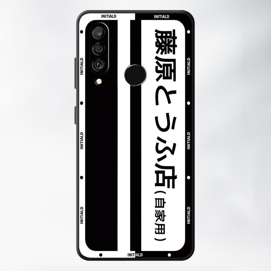 Case for Huawei P20 P40 Lite P30 P20 Pro P Smart 2019 P20 Lite 2018 Funda Phone Cover Anime Initial D Car Huawei P smart 2019
Case for Huawei P20 P40 Lite P30 P20 Pro P Smart 2019 P20 Lite 2018 Funda Phone Cover Anime Initial D Car Huawei P smart 2019