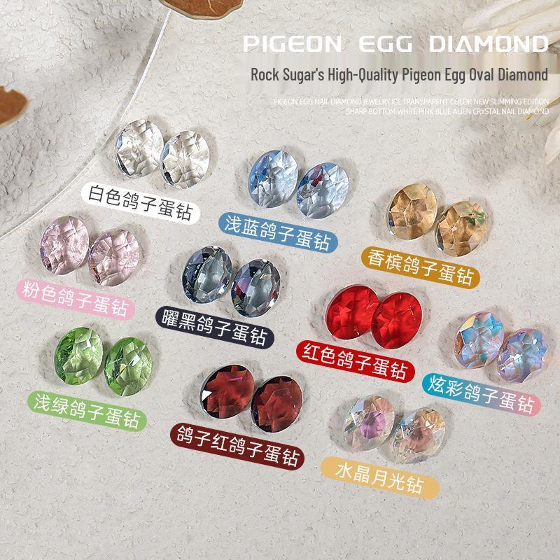Translucent Crystal Pigeon Egg Nail Art Multi-Faceted Drill - High Quality, Super Shiny, 8x10
Translucent Crystal Pigeon Egg Nail Art Multi-Faceted Drill - High Quality, Super Shiny, 8x10