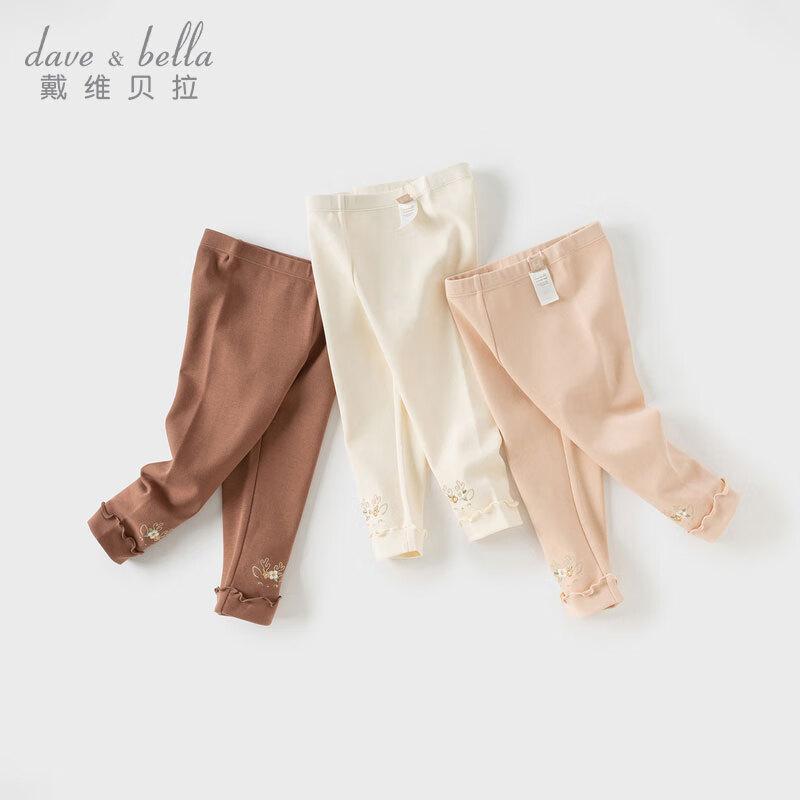 DAVE&BELLA Girls Antibacterial Elastic Leggings 120cm
DAVE&BELLA Girls Antibacterial Elastic Leggings 120cm