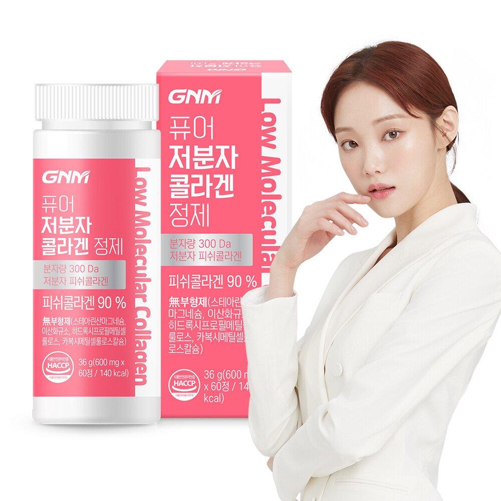 GNM Pure Edible Low Molecular Fish Collagen Peptide 60 Tablets 1 Bottle (60 Tablets Total)
GNM Pure Edible Low Molecular Fish Collagen Peptide 60 Tablets 1 Bottle (60 Tablets Total)