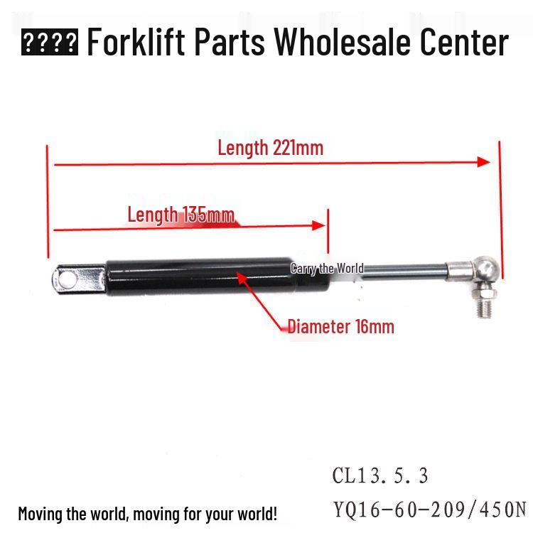 Noli Zhongli Ruyi Lida Electric Forklift Stackers: Handle & Telescopic Gas Spring Pedal
Noli Zhongli Ruyi Lida Electric Forklift Stackers: Handle & Telescopic Gas Spring Pedal