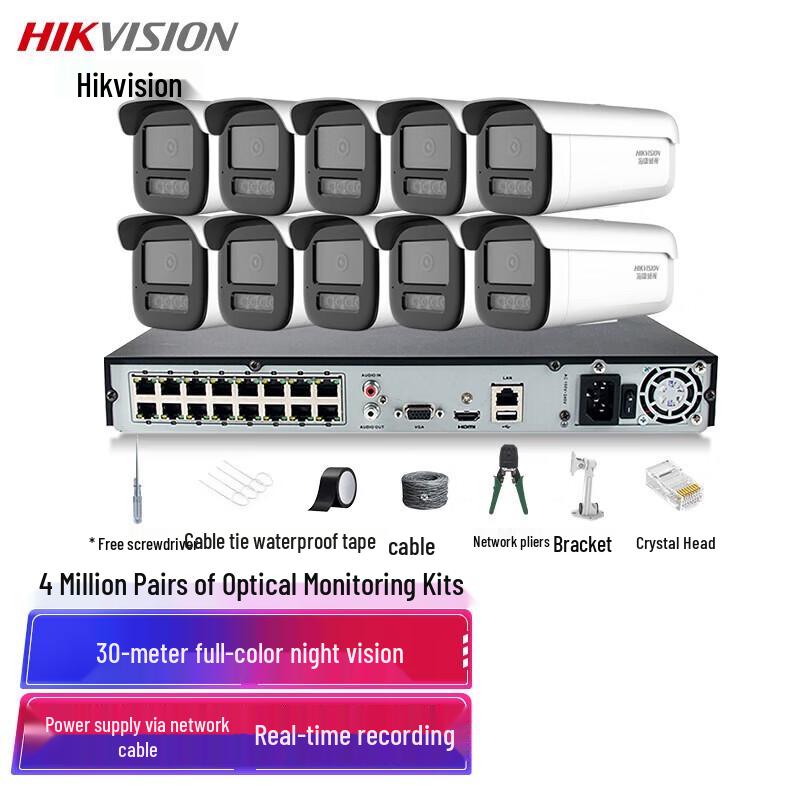 Hikvision 4MP PoE Dual-Light Night Vision Surveillance Camera Kit CN plug (adapter included)
Hikvision 4MP PoE Dual-Light Night Vision Surveillance Camera Kit CN plug (adapter included)