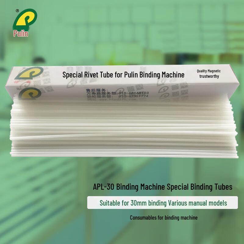 Pulain APL-30 Binding Rivet Tubes
Pulain APL-30 Binding Rivet Tubes