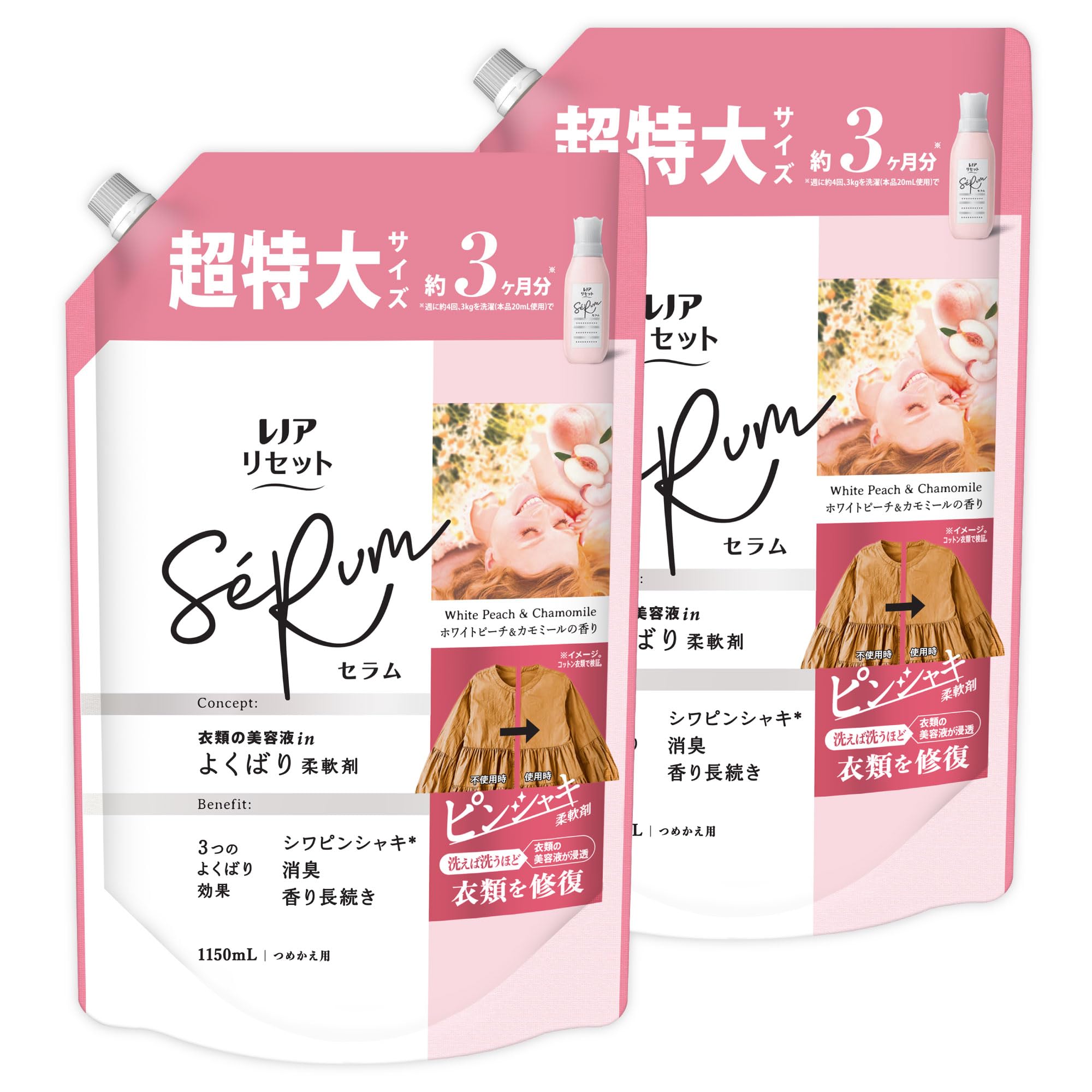 Lenor Reset Serum Fabric White Peach Chamomile 2 Bags Softener, & Scent, Refill, 1,150mL (Large Capacity),
Lenor Reset Serum Fabric White Peach Chamomile 2 Bags Softener, & Scent, Refill, 1,150mL (Large Capacity),