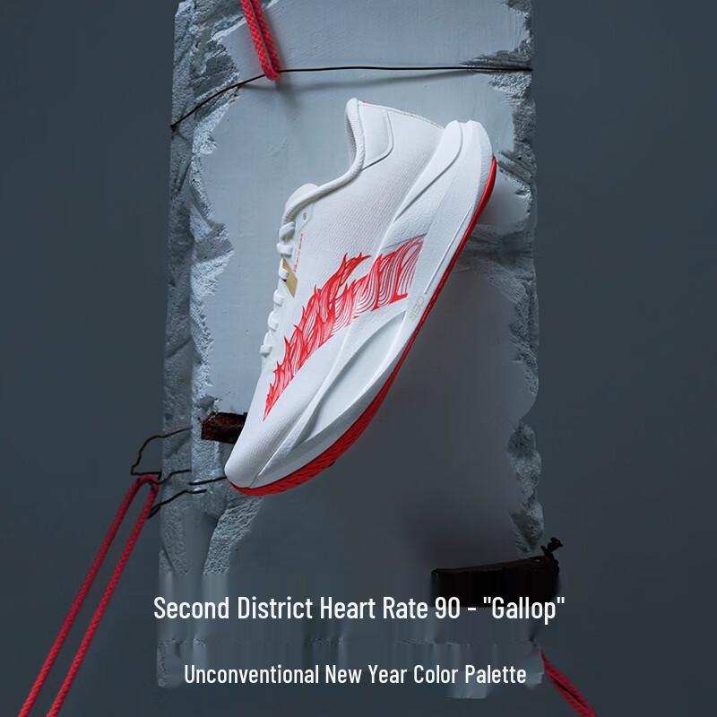Anta District 2 Heart Rate 90 Men s Running Shoes US 7
Anta District 2 Heart Rate 90 Men s Running Shoes US 7