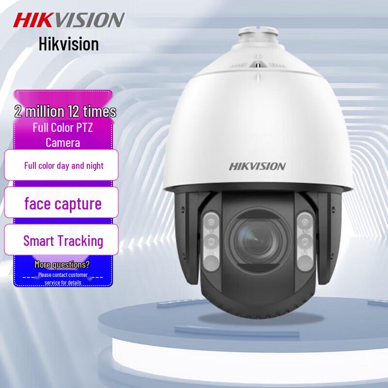 HIKVISION 2MP 12x Optical Zoom Smart PTZ Dome Camera
HIKVISION 2MP 12x Optical Zoom Smart PTZ Dome Camera