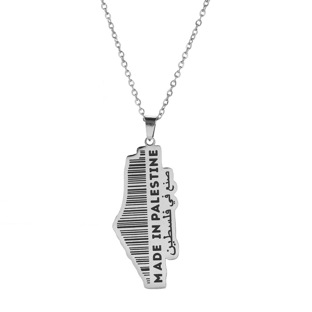 Country Barcode Map Israel Palestine Chain Necklace Stainless Steel Jewish Geography Pendant Necklaces Fashion Jewelry
Country Barcode Map Israel Palestine Chain Necklace Stainless Steel Jewish Geography Pendant Necklaces Fashion Jewelry