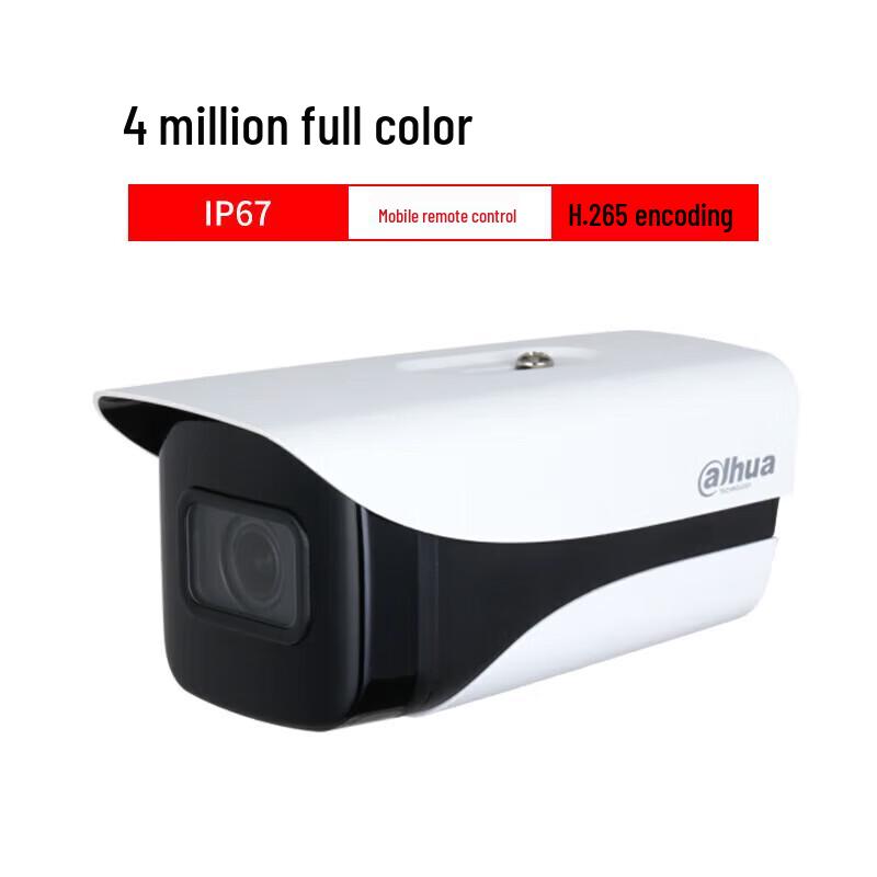 Dahua Dual 4MP AI Full-Color Network Bullet Camera with 6mm Fixed Lens CN plug (adapter included)
Dahua Dual 4MP AI Full-Color Network Bullet Camera with 6mm Fixed Lens CN plug (adapter included)