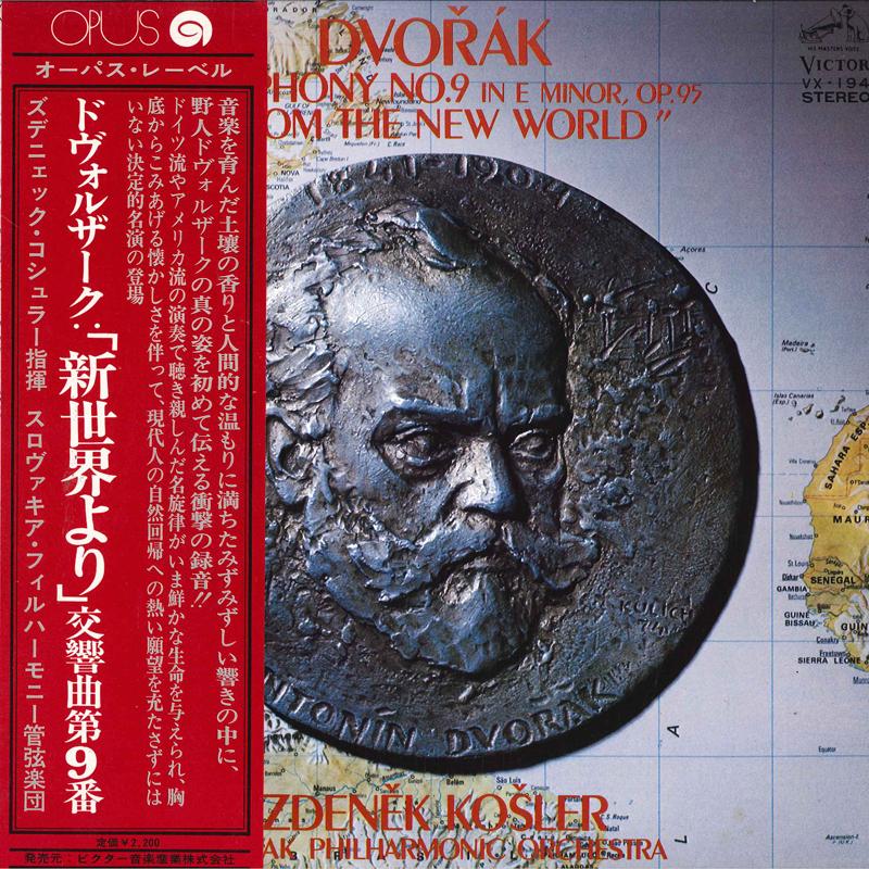 LP Record ZDENK KOLER(COND.)/SLOVAK PHILHAR - Dvoak/Symphony No.9 In E Minor Op. VX194 VICTOR 1975 Japan Obi Classical Used
LP Record ZDENK KOLER(COND.)/SLOVAK PHILHAR - Dvoak/Symphony No.9 In E Minor Op. VX194 VICTOR 1975 Japan Obi Classical Used