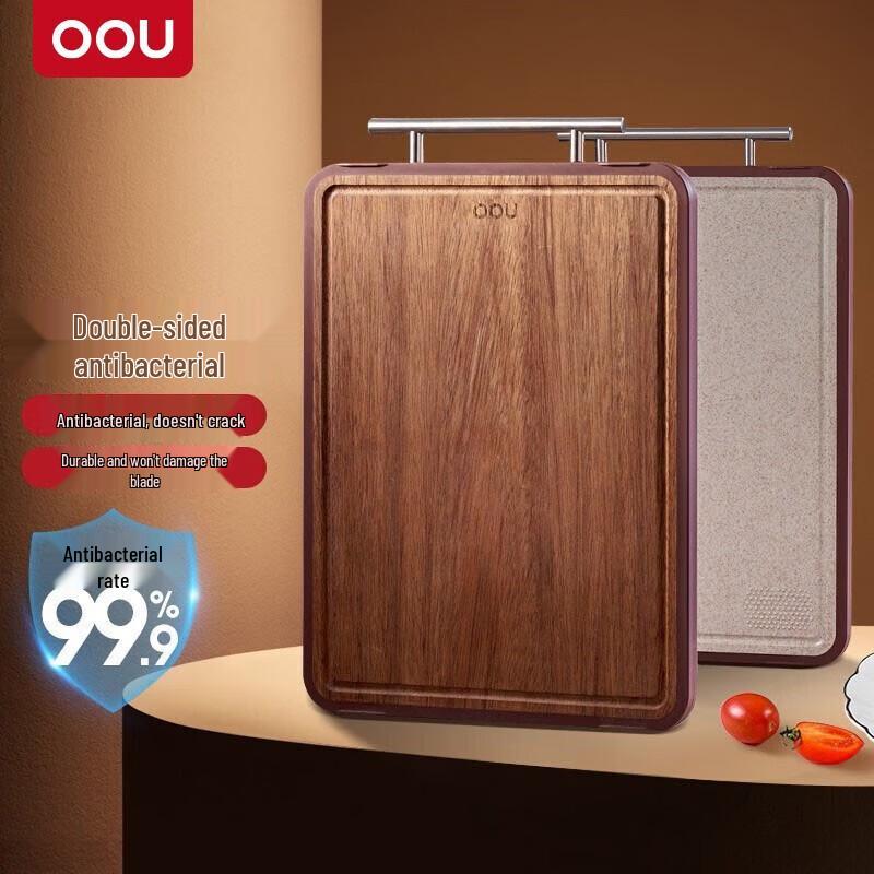 OOU Antibacterial Ebony Wood Cutting Board
OOU Antibacterial Ebony Wood Cutting Board