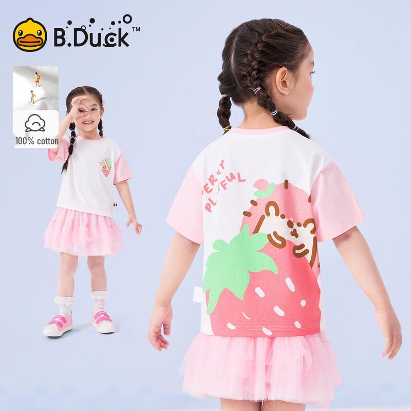 B.Duck Girls Short Sleeve T-Shirt 110cm
B.Duck Girls Short Sleeve T-Shirt 110cm