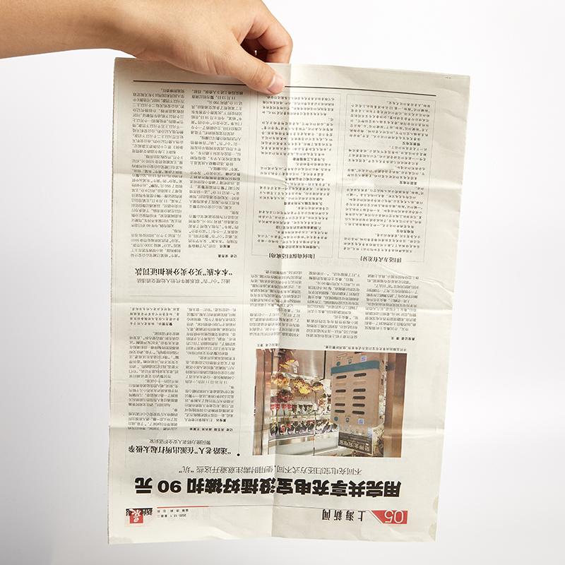 Drink In Water Newspaper Magic Tricks Newspapers Hidden Water Magic Classic Toys Newspaper
Drink In Water Newspaper Magic Tricks Newspapers Hidden Water Magic Classic Toys Newspaper