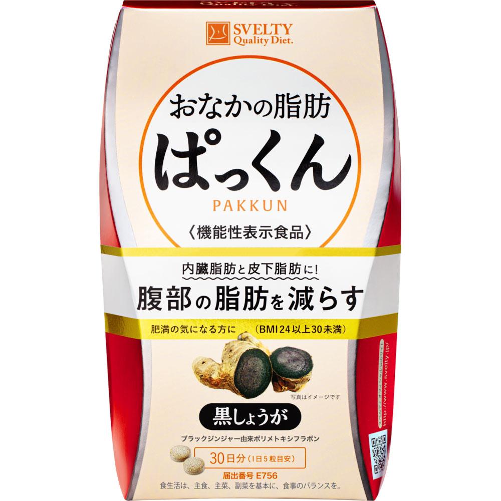QOL Laboratories, Inc. Svelty Tummy fat PAKKUN 150 зерен Другое (проверьте замки, очистители языка и т. д.) Метаболизм/Сжигание Другое (проверить замки, язык cle 1 set
QOL Laboratories, Inc. Svelty Tummy fat PAKKUN 150 зерен Другое (проверьте замки, очистители языка и т. д.) Метаболизм/Сжигание Другое (проверить замки, язык cle 1 set