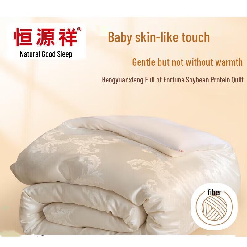 Hengyuanxiang Anti-mite Winter Soy Fiber Quilt
Hengyuanxiang Anti-mite Winter Soy Fiber Quilt