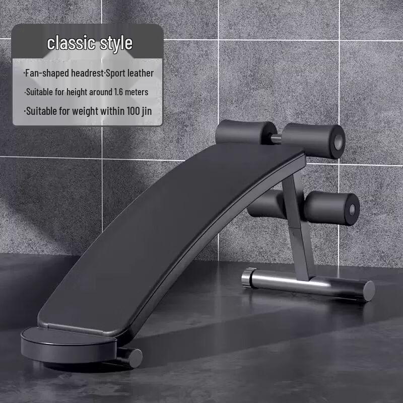 Home Fitness Sit-Up Assistant
Home Fitness Sit-Up Assistant